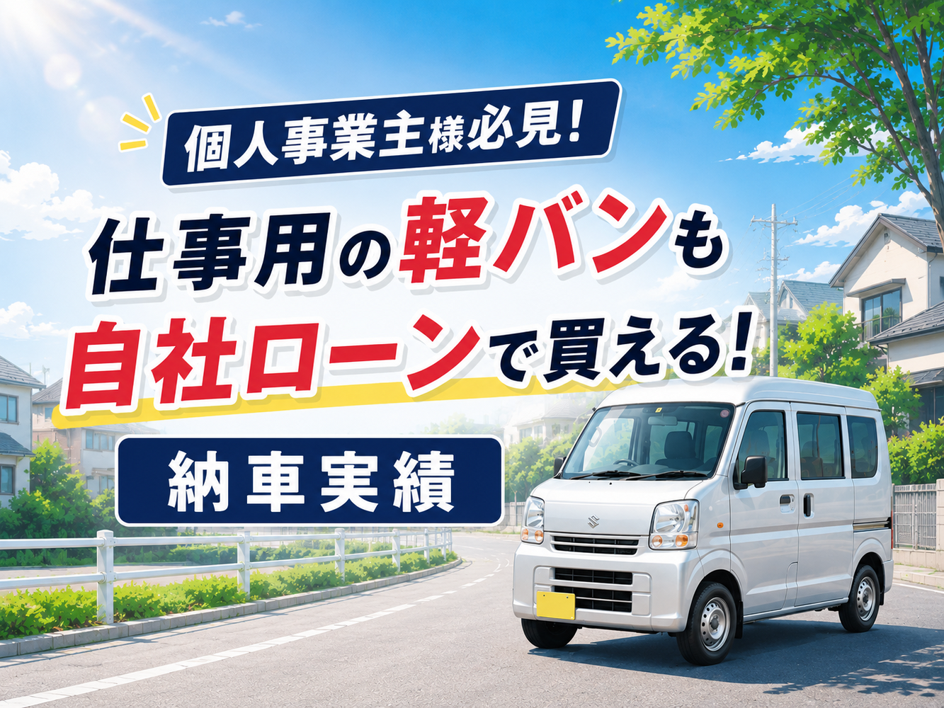 画像4512