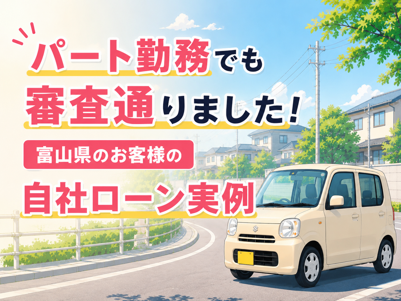 画像4513